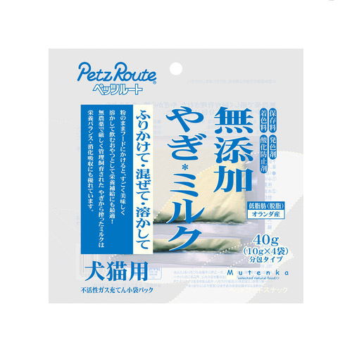 ペッツルート 無添加やぎミルク 40g