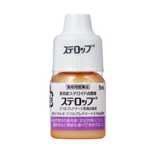 ステロップ 犬用 5ｍL（動物用医薬品）