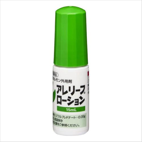 アレリーフローション 犬用 15mL（動物用医薬品）