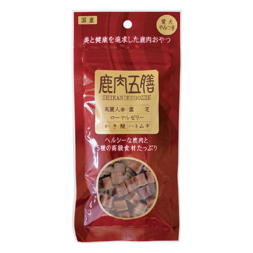 鹿肉五膳 レギュラー 50g