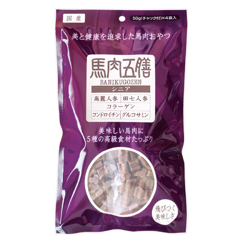 馬肉五膳 シニア 200g