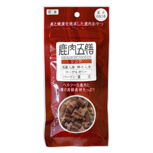 鹿肉五膳 シニア 50g