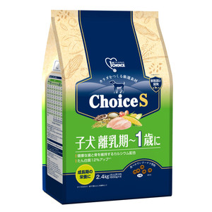 ファーストチョイス ChoiceS 子犬離乳期~1歳に 2.4kg
