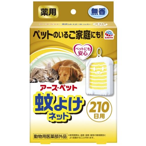 アースペット 薬用蚊よけネット 210日用（動物用医薬部外品）