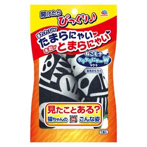 ねこモテケリケリにゃ～Ｗマクラ 1個