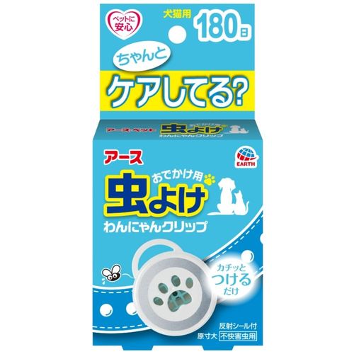 アースペット おでかけ用わんにゃんクリップ 180日用