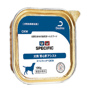 スペシフィック 犬用 CKW 腎心肝アシスト ウェット 100g【単品販売】【アウトレット】