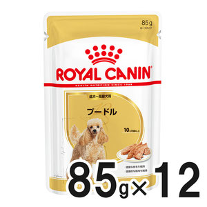 【送料無料】ロイヤルカナン BHN ウェット プードル 成犬・高齢犬用 85g×12袋【まとめ買い】