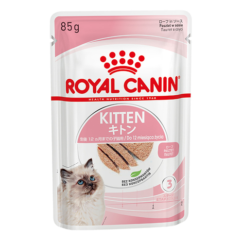 ロイヤルカナン FHN ウェット キトン ローフ 85g