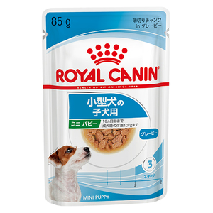 ロイヤルカナン SHN-WET 小型犬用 ミニパピー 子犬用生後10ヵ月齢まで 85g