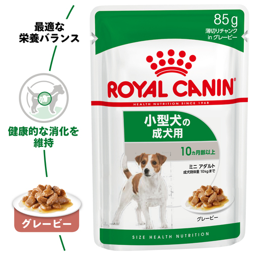 送料無料】ロイヤルカナン SHN ウェット 小型犬用 ミニアダルト 成犬用