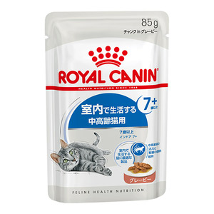 ロイヤルカナン FHN ウェット インドア 7+ 室内で生活する中高齢猫用 グレービー 85g