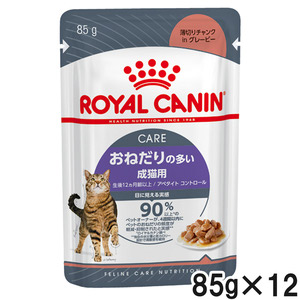 【送料無料】ロイヤルカナン FCN ウェット アペタイトコントロール 85g×12【まとめ買い】