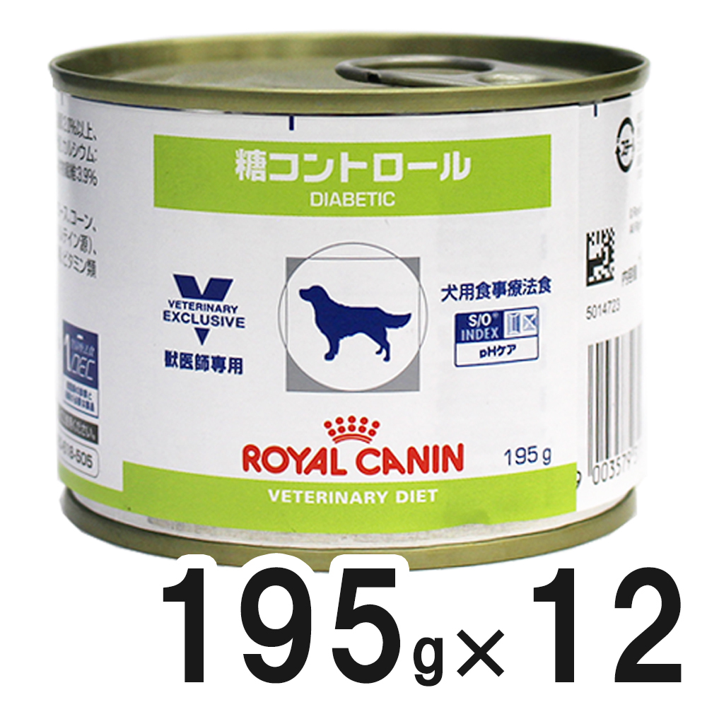 ロイヤルカナン 犬用 糖コントロール 缶詰 療法食　35缶 ロイヤルカナン 犬用 糖コントロール 缶詰 療法食 35缶 ロイヤルカナン