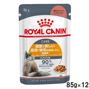 【送料無料】ロイヤルカナン FCN ウェット ヘアー＆スキンケア 85g×12袋【まとめ買い】
