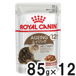 【送料無料】ロイヤルカナン FHN ウェット エイジング12+ 85g×12袋【まとめ買い】